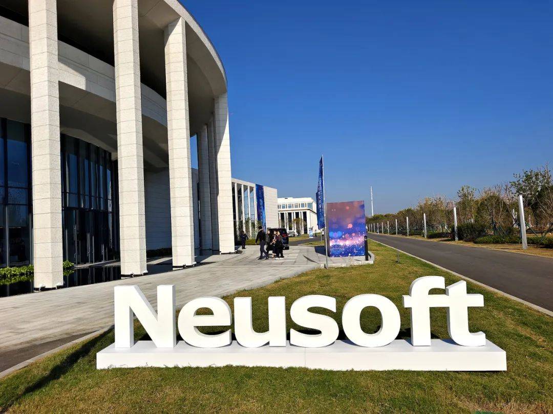 35城2.6亿人，东软新一代检查检验互认平台落地见效