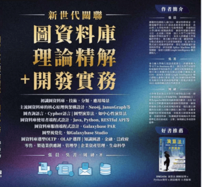 喜報 | 創鄰團隊再獲殊榮!