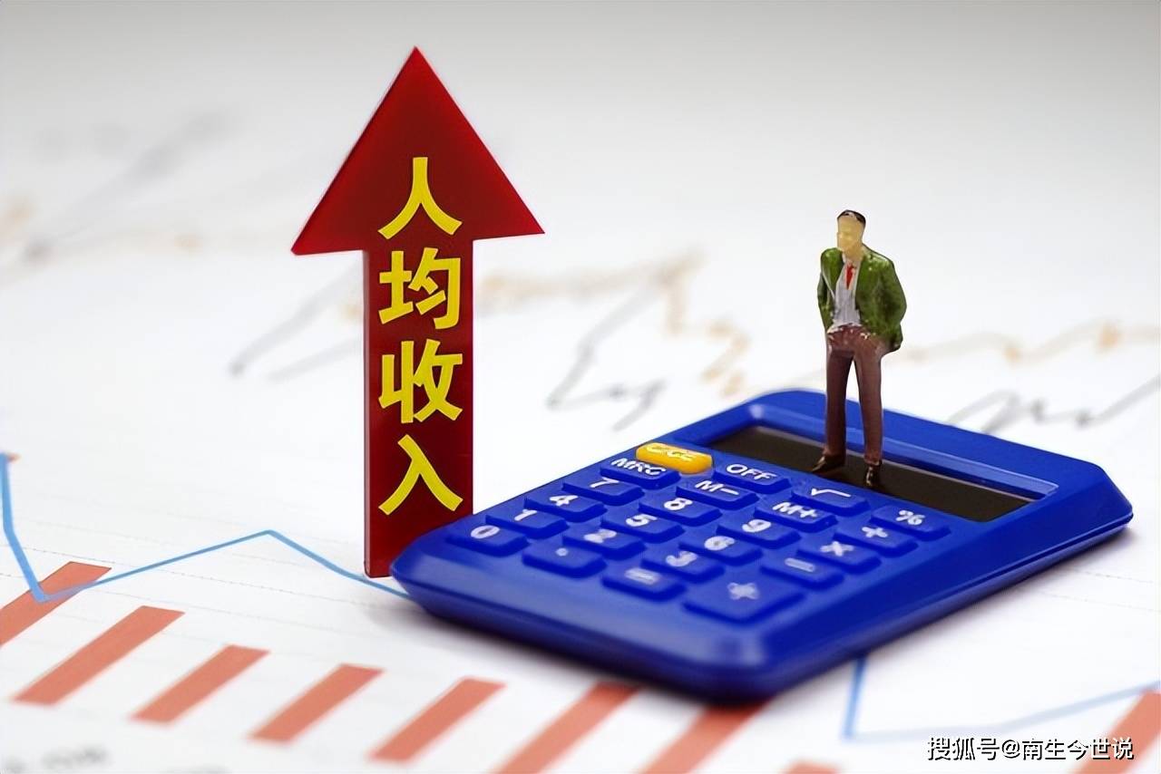 收藏吧！2024年越南人均GDP、劳动者收入，居民人均收入数据分享_搜狐网