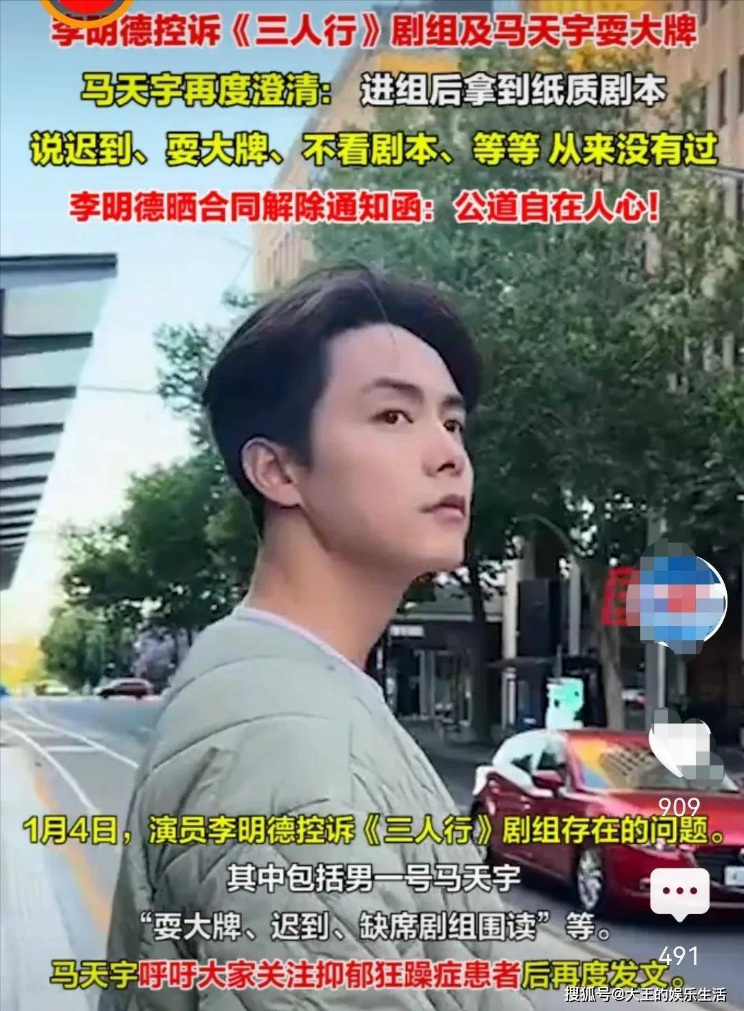 马天宇林志玲事件图片