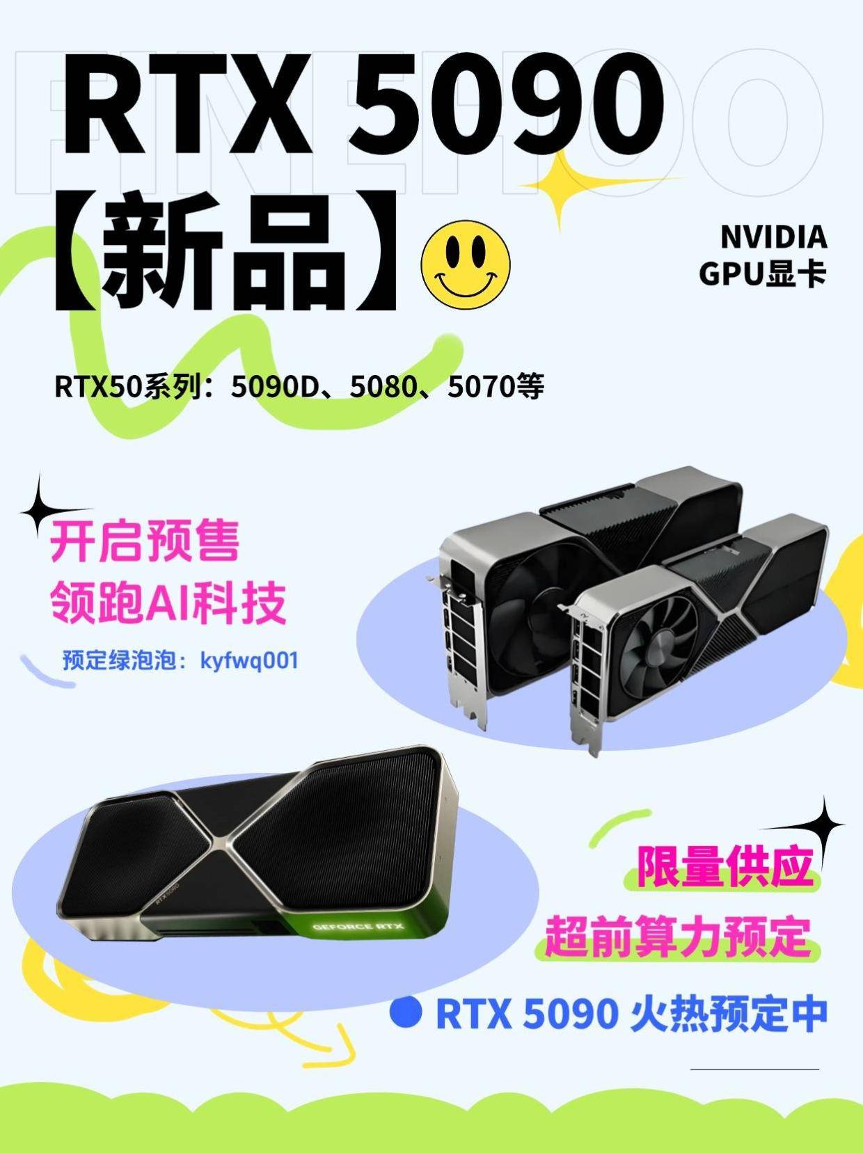 2025 年GPU 风云再起：NVIDIA RTX 50 系列登场，RTX 5070 凭啥叫板4090？_搜狐网