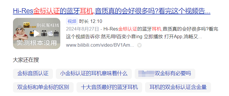 气传导耳机哪个牌子好，气传导耳机避雷技巧分享