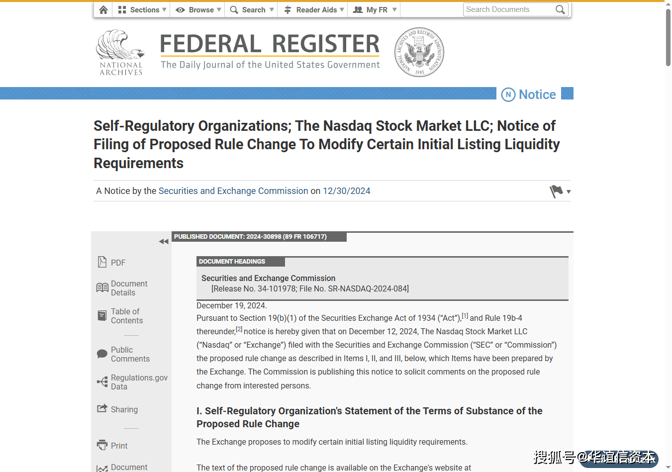 重创！纳斯达克提高门槛，对中小企业不再友好？_搜狐网