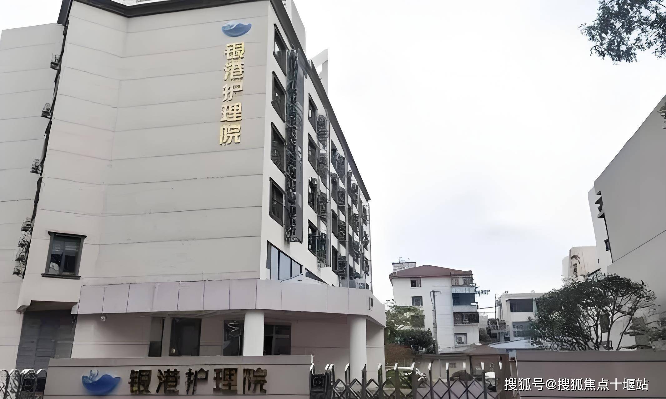 上海银港护理院电话咨询2025-1月最新地址及收费价格查询 