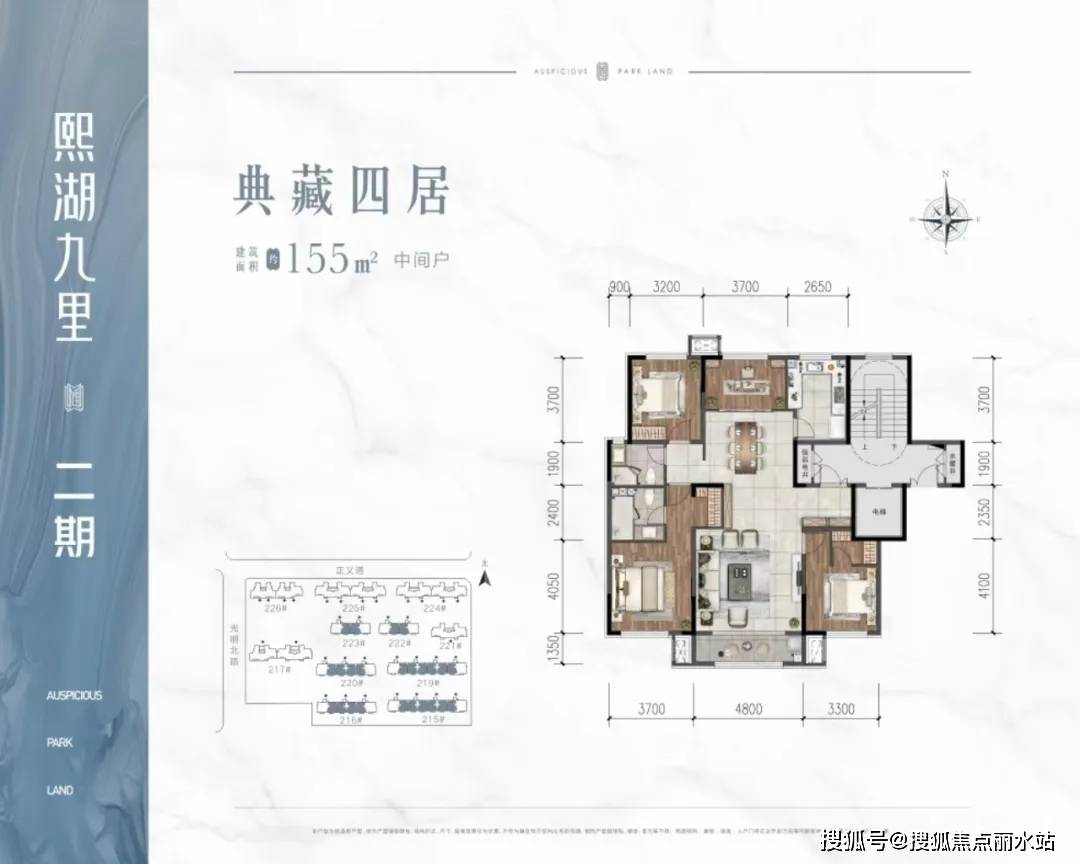 唐山熙湖九里户型图图片