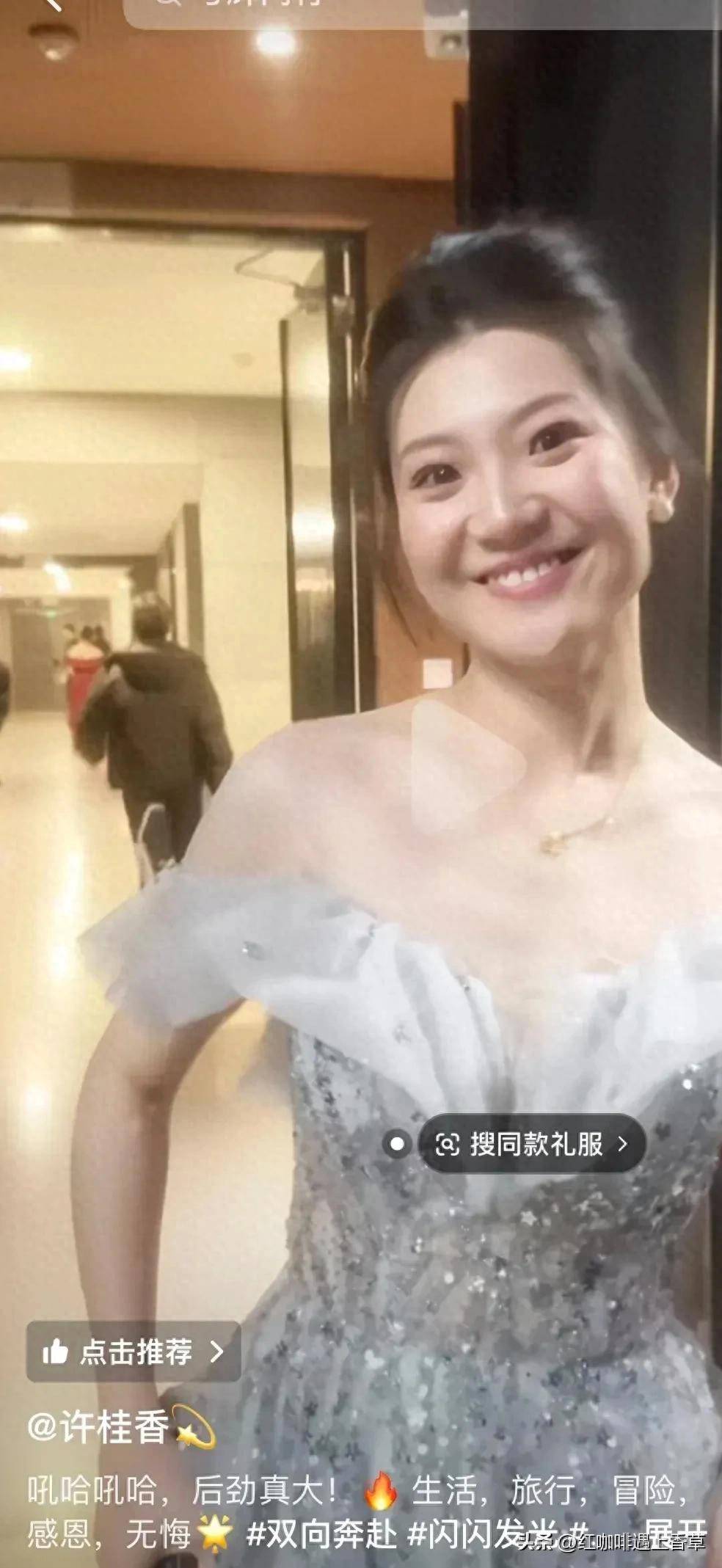 盼盼 与辉同行》盼盼，万万想不到，网友看到她的美背竟是这种反应！_礼服_审美_评论