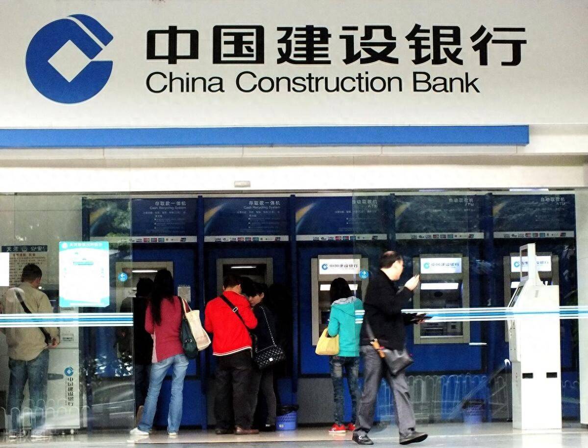 2025年1月，建设银行存款利率新调整：5万存1年，利息有多少？_搜狐网