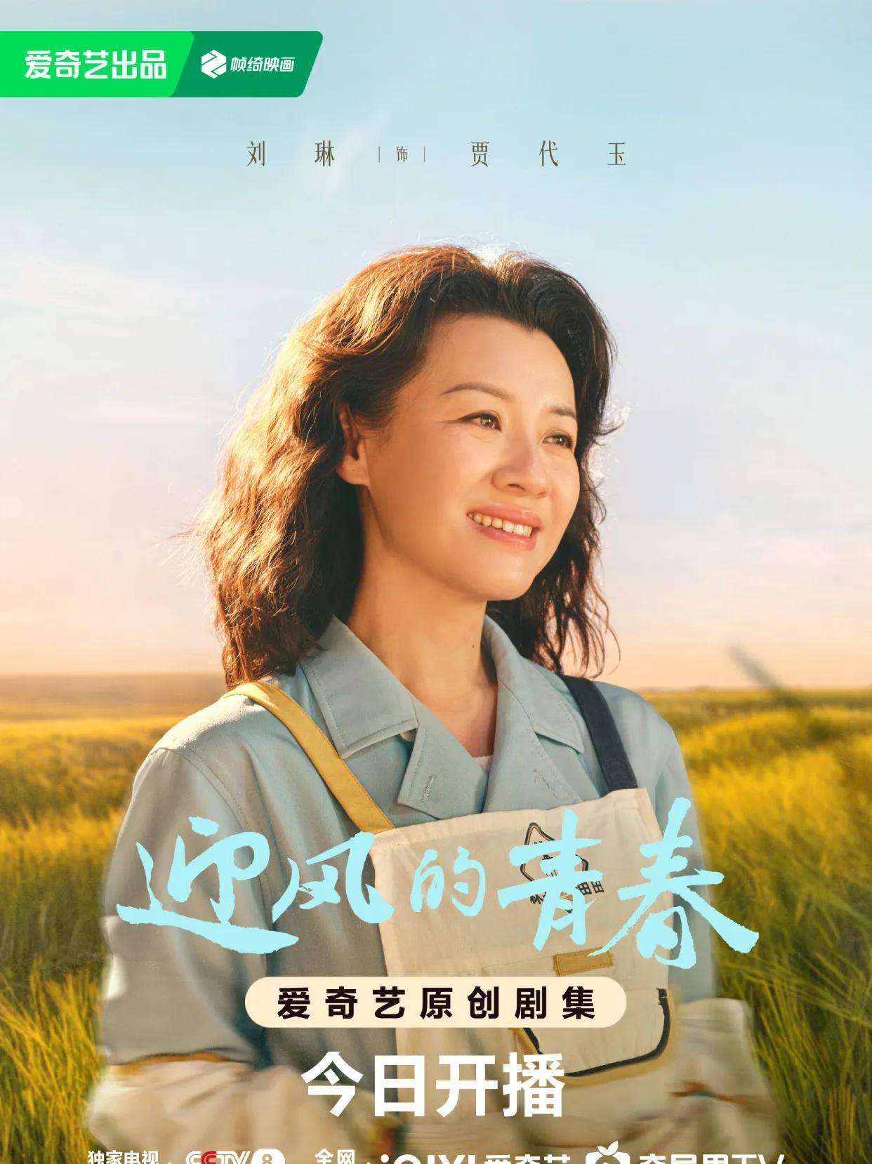 《掩护》东方影视频道今晚开播