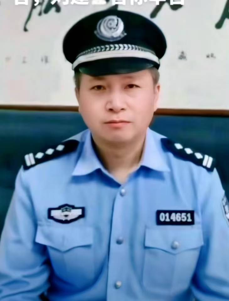 蚌埠十佳警察刘建图片