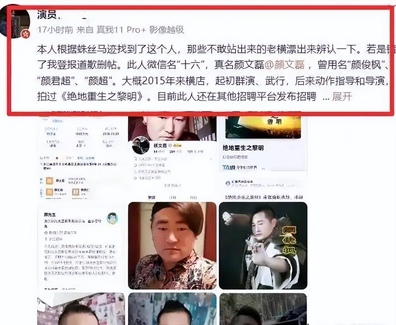 《缅北之笼》电影剧情介绍