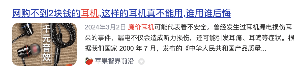 最适合跑步用的耳机!5款跑步耳机精品推荐,实测亮点多!