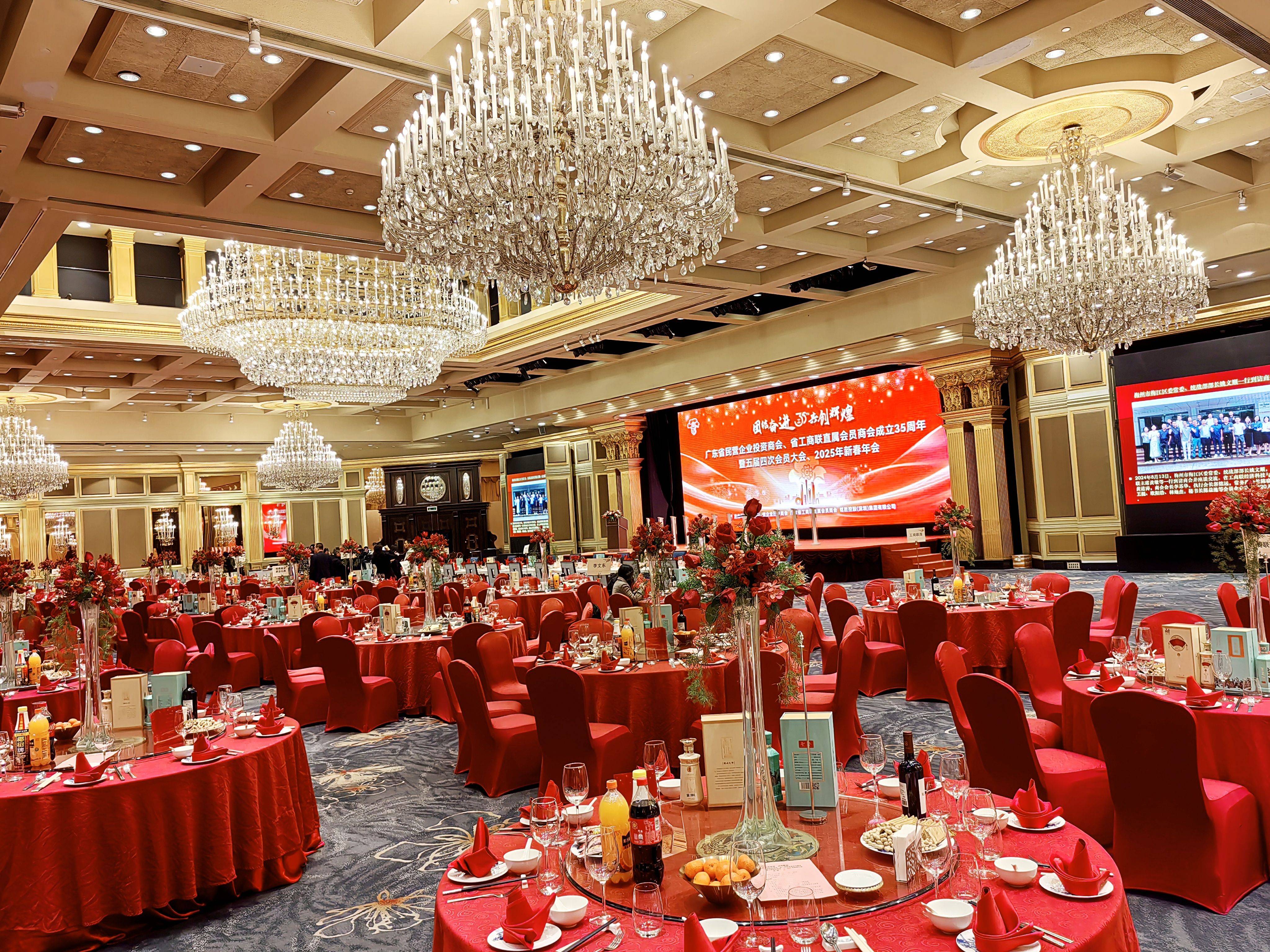 广东民营企业投资商会,省工商联直属会员商会成立35周年年会举行