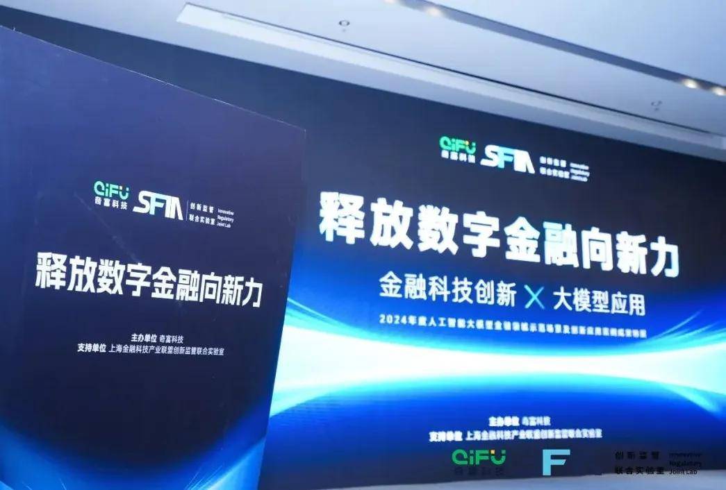 智能化铺路人：AI时代金融科技公司的全新角色-锋巢网