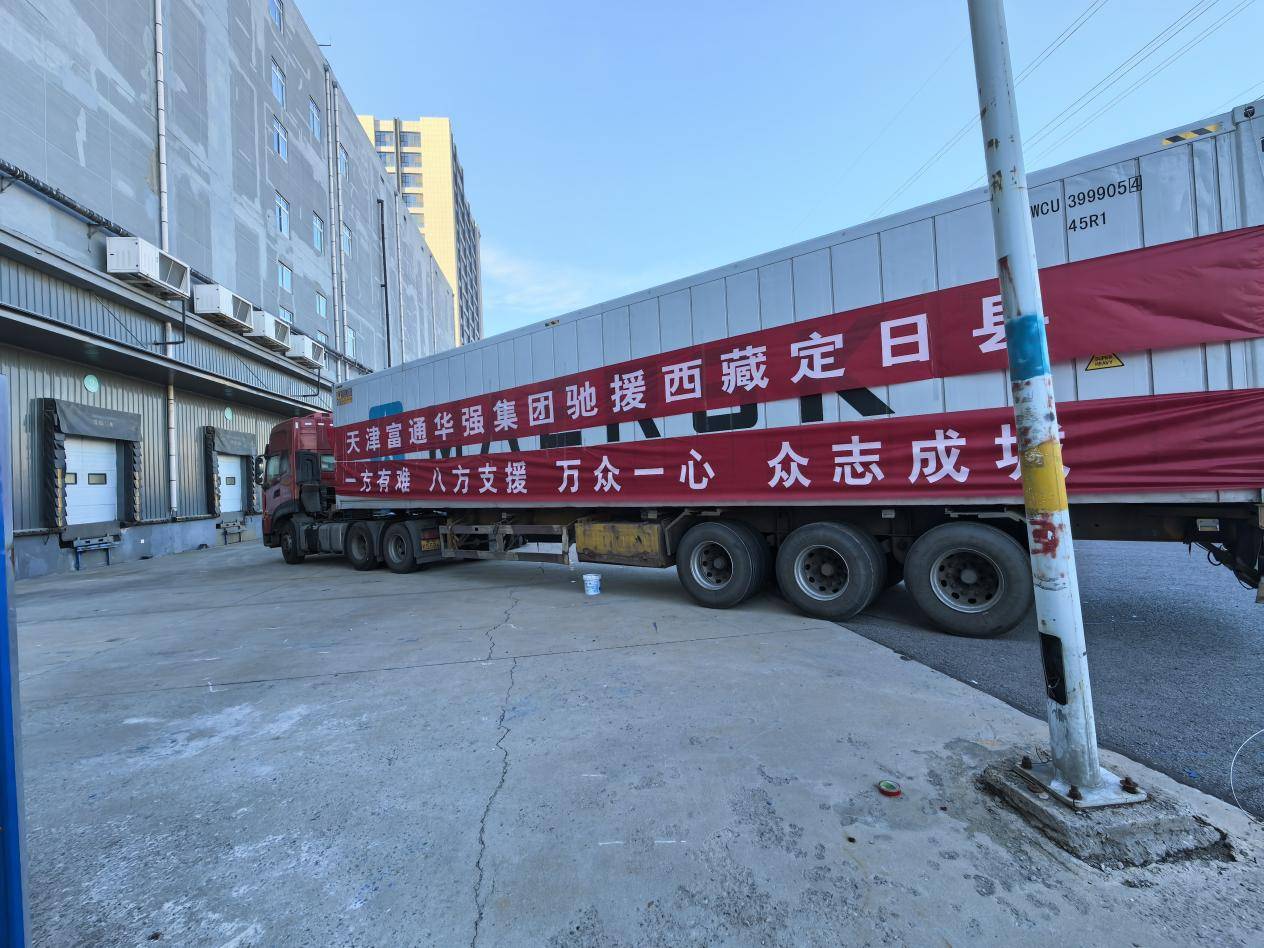 日喀则大件运输：跨越高原的挑战与机遇