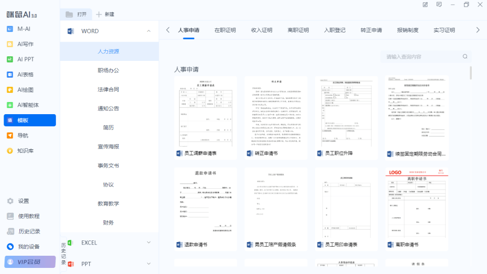 被问了无数次，这款AI神器你竟然还不知道？