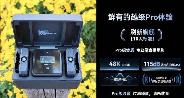 无线麦克风十大排名，2025十大公认最好的麦克风，无线领夹麦推荐