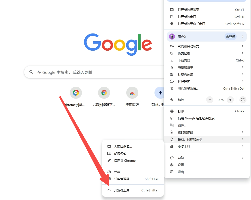 谷歌浏览器网页版入口下载=谷歌浏览器网页版入口中文版