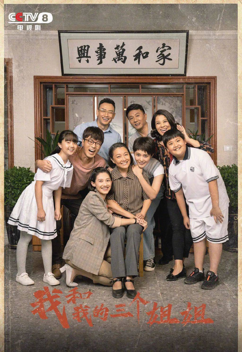 如此可爱的她
