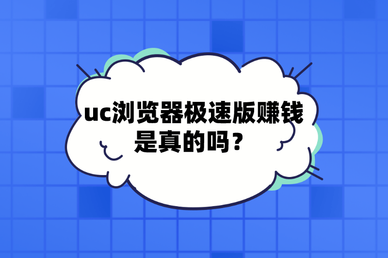 冰雪传奇点卡版一天能赚多少金币	：冰雪传奇能赚钱么冰雪传奇打金怎么提现，越早知道越好！