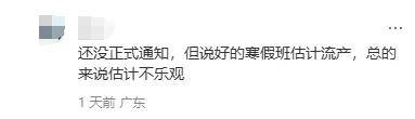 童程童美教培机构退款维权_少儿英语教育机构_童程童美教培机构跑路事件