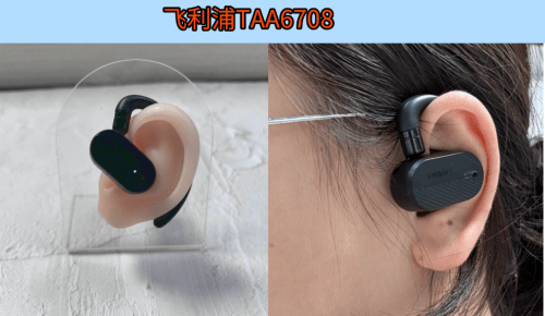 南卡 、小米、飞利浦耳机横评，哪款开放式耳机更胜一筹？