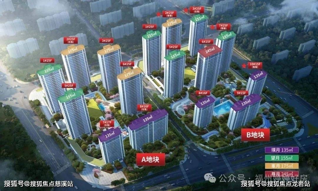 福州绿城美的桂语映月售楼处（福州）首页网站丨最新楼盘详情/地址/户型/价格_改造_项目_城市