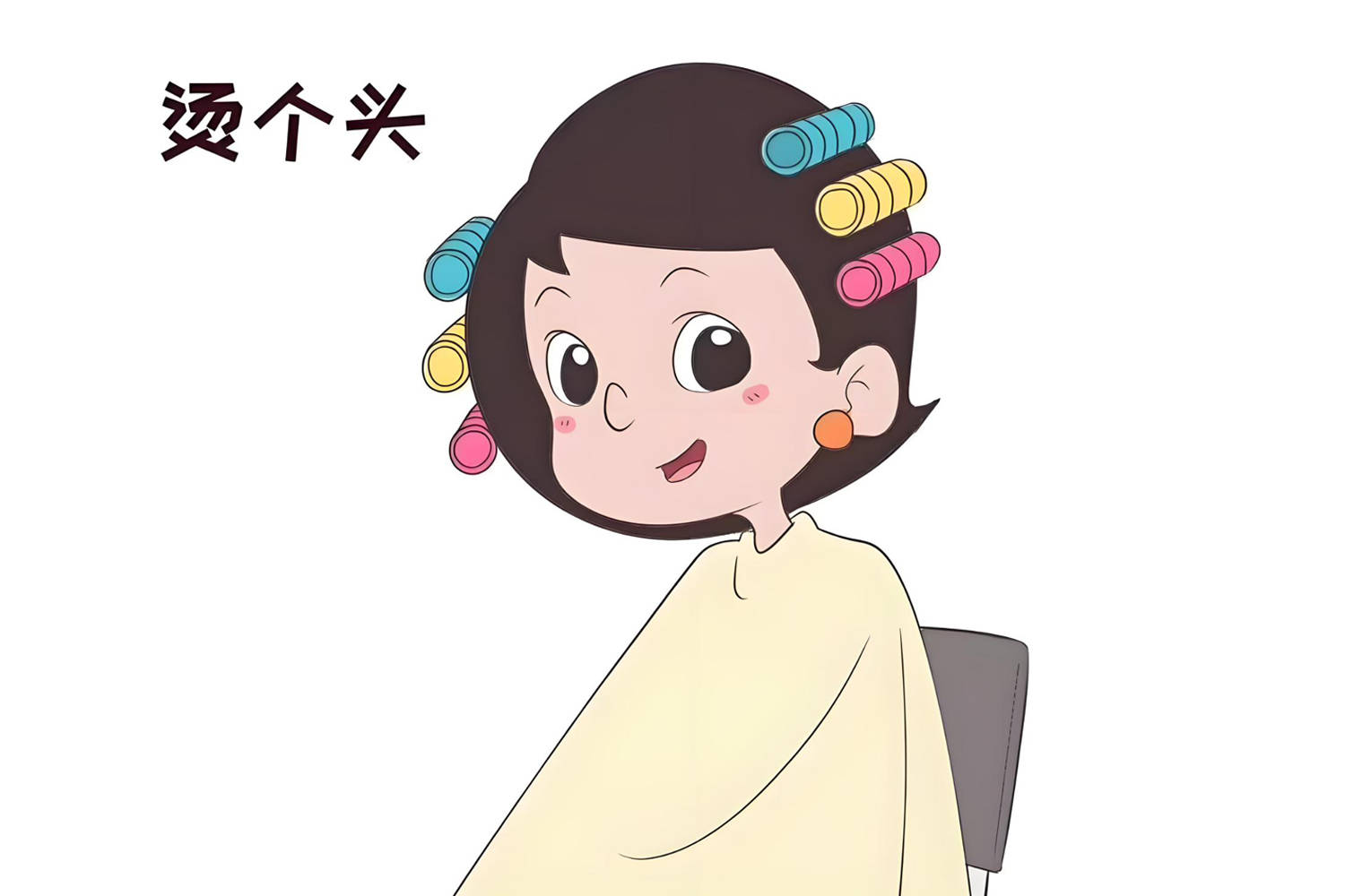 烫头发对身体的影响,你要知道 北京劲松中医院健康科普