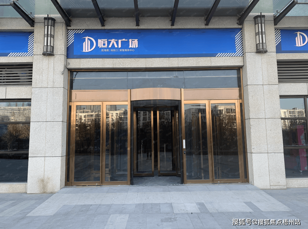 郑州恒大广场写字楼开发商是谁,郑州恒大广场写字楼物业公司是谁