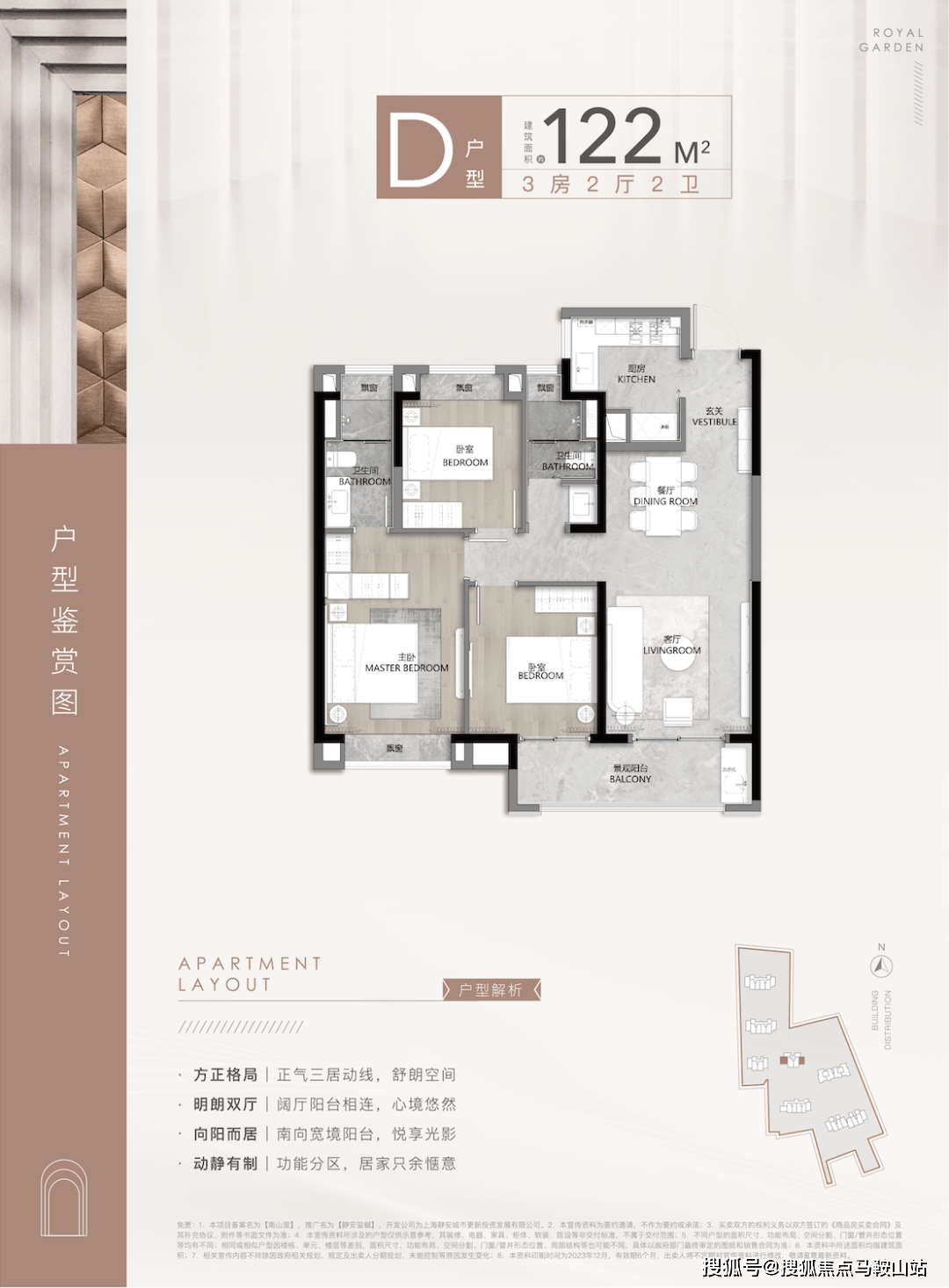 静安玺樾(2025年静安玺樾)首页网站-上海静安玺樾售楼处电话/静安玺樾2024最新房价/户型/静安玺樾交通地铁_静安玺樾楼盘详情_项目_配套 ...