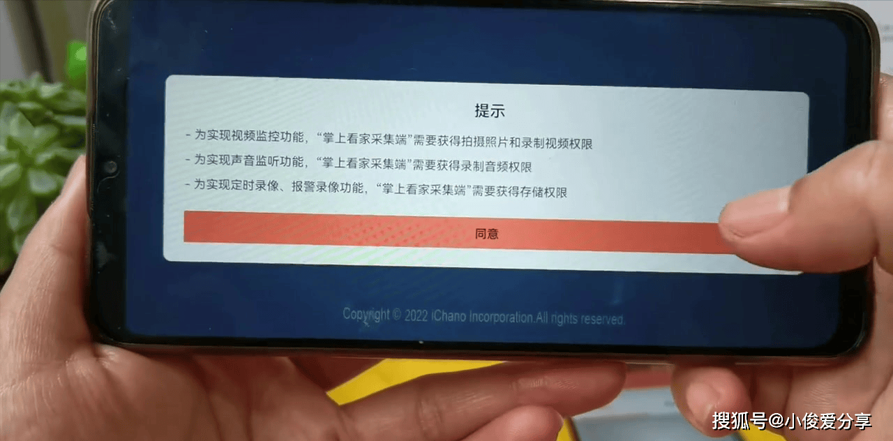 掌上看家摄像头=掌上看家摄像头不在线