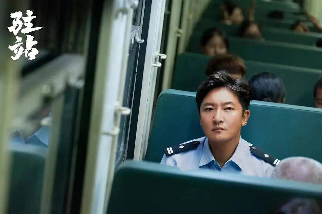 《驻站》4集看罢，复合就是创新_张彦斌_工作_生活