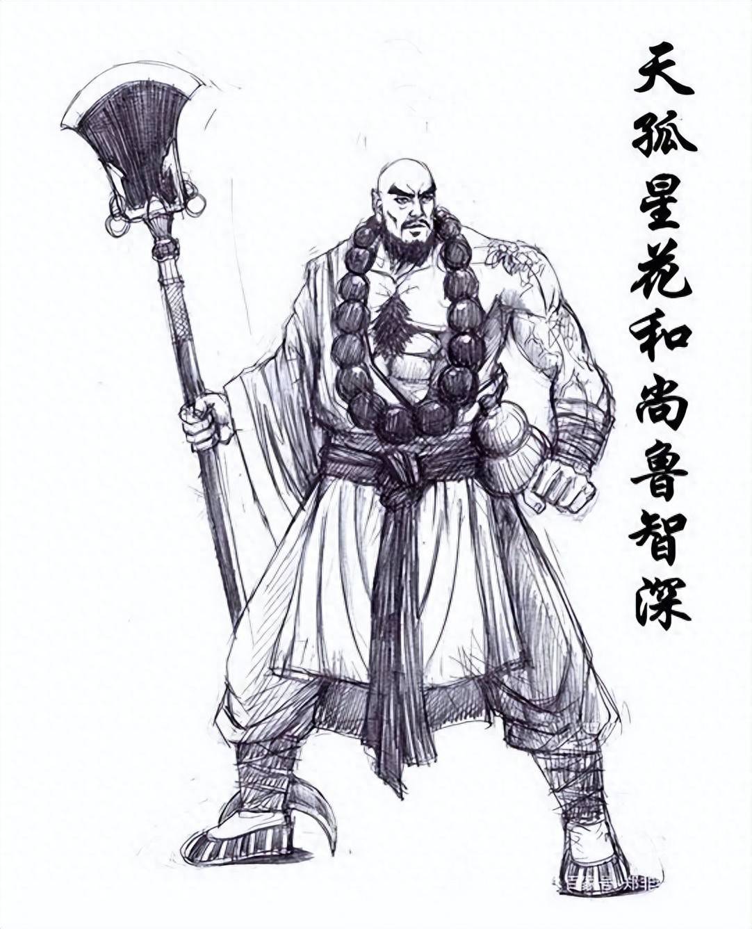 鲁智深与林冲性格相差甚大,为何还能聚到一起?