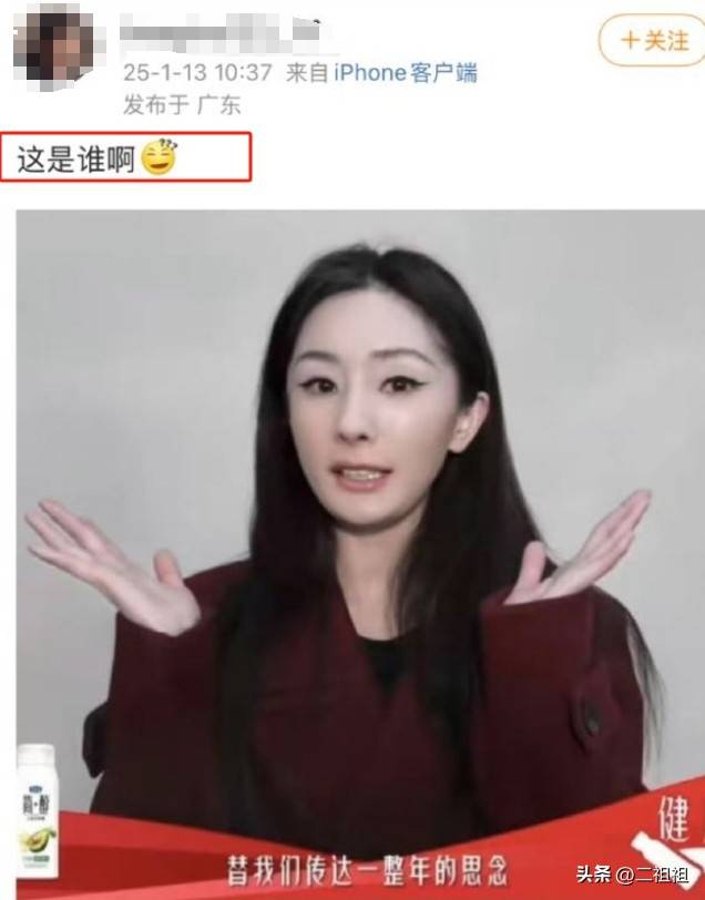 视频中的杨幂,一边偷瞄提词器,一边念广告词.虽说不能完全脱稿,但过硬