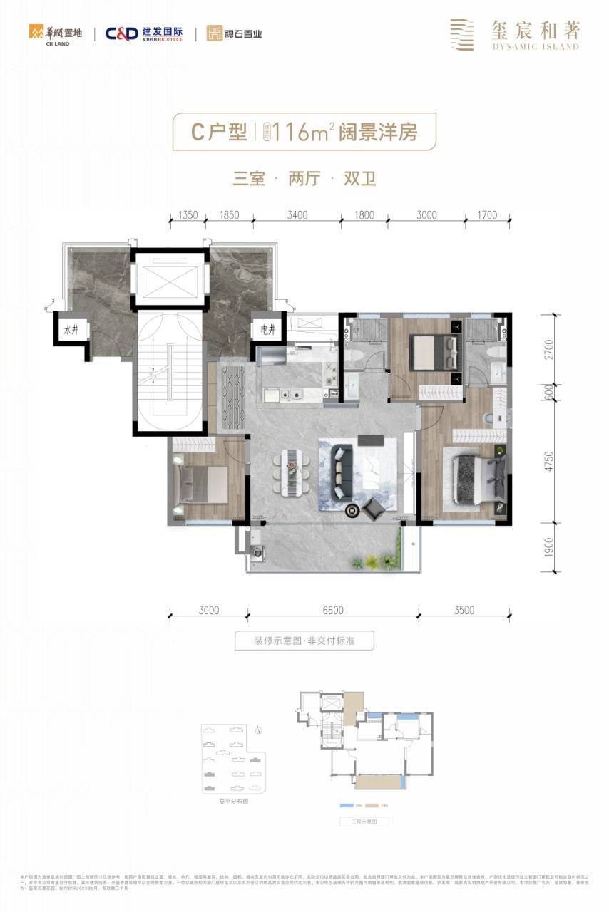 2025年华润玺宸和著房价走势-华润玺宸和著楼盘卖的好不好-楼盘品质如何-开发商实力如何-容易烂尾吗 -户型图_万象城_置业_地铁
