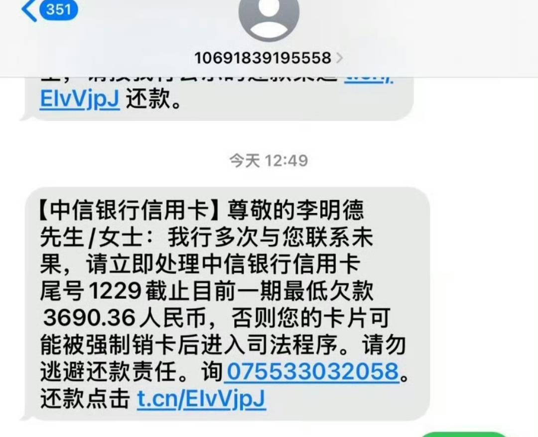 逾期被停卡还能继续使用吗(因逾期而停用卡片里面的钱能用吗)