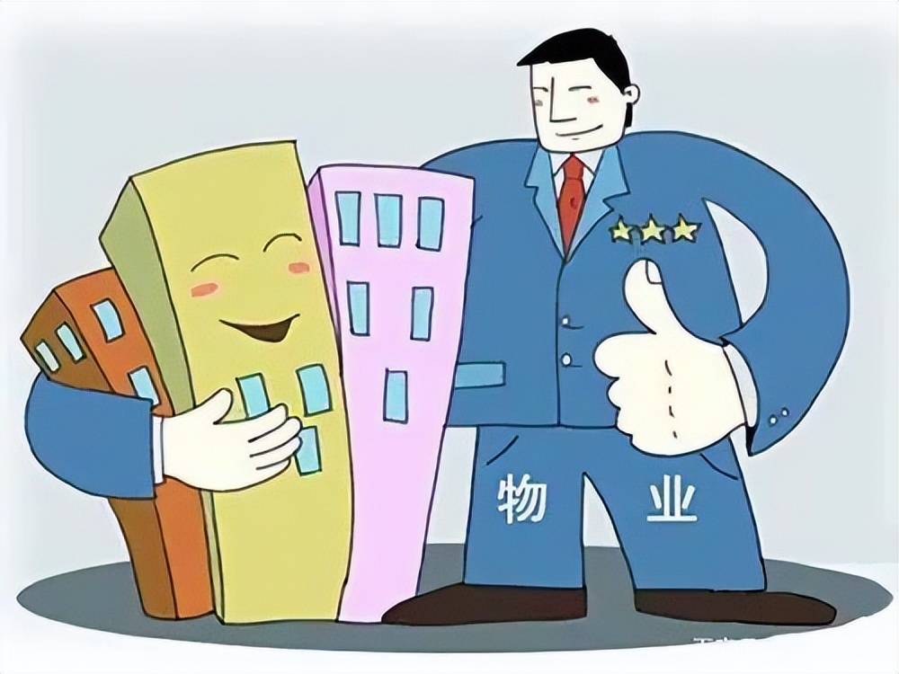 吉林省"国有物业统管"引争议,观点呈两极分化
