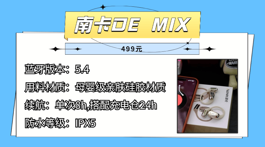 平价开放式耳机有哪些牌子？平价开放式耳机排行榜最新推荐