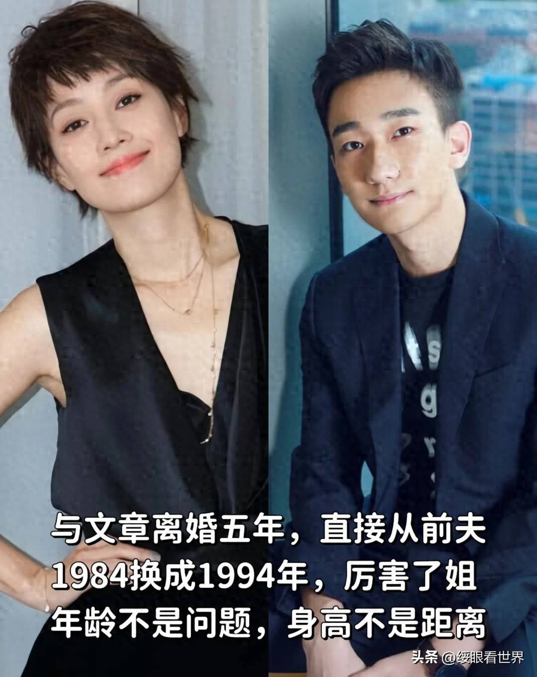 马伊琍被曝小18岁男友结婚喜讯,男方风波后首发声,三字表达想法!