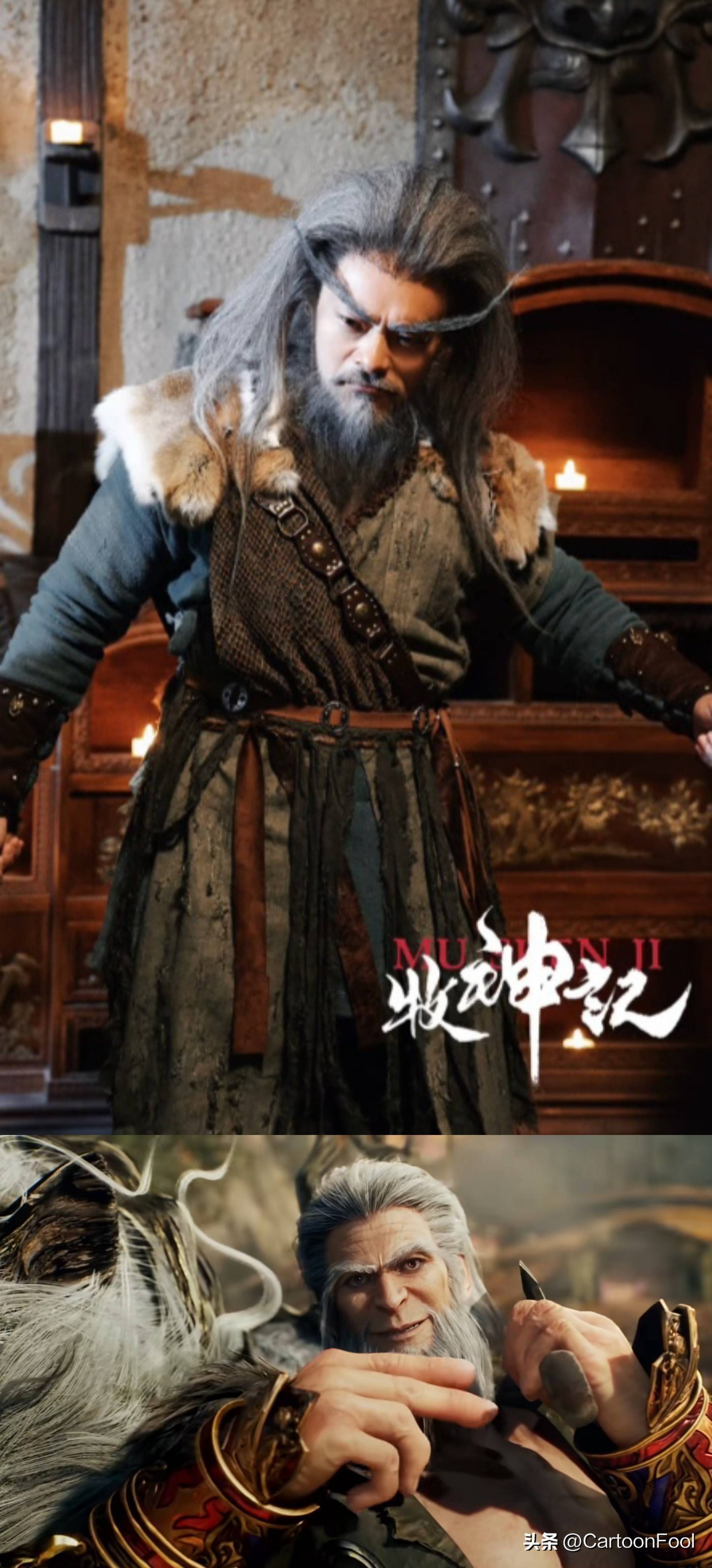 牧神记上皇和开皇的区别