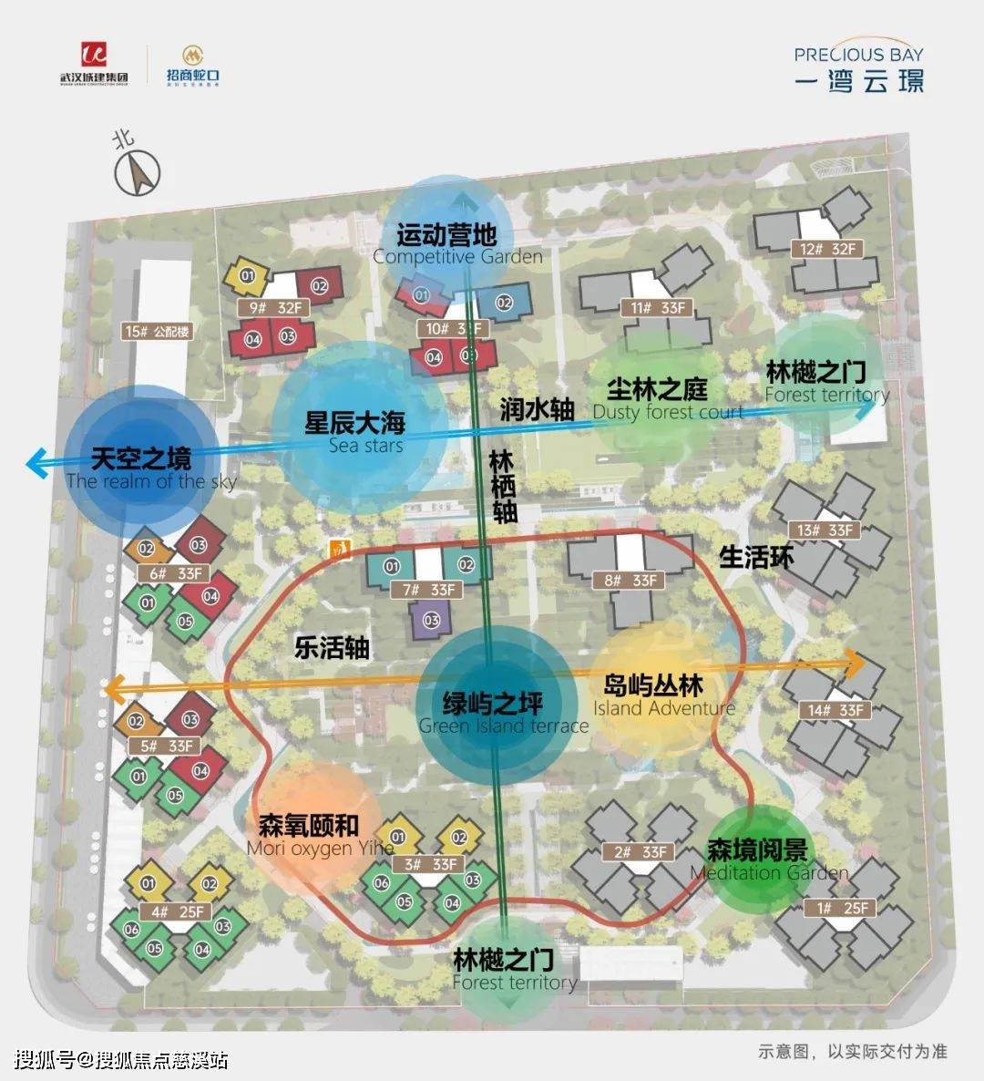 一湾云璟售楼处首页网站-2025东莞【一湾云璟】欢迎您-一湾云璟楼盘详情〢户型〢房价_长安_建设_滨海