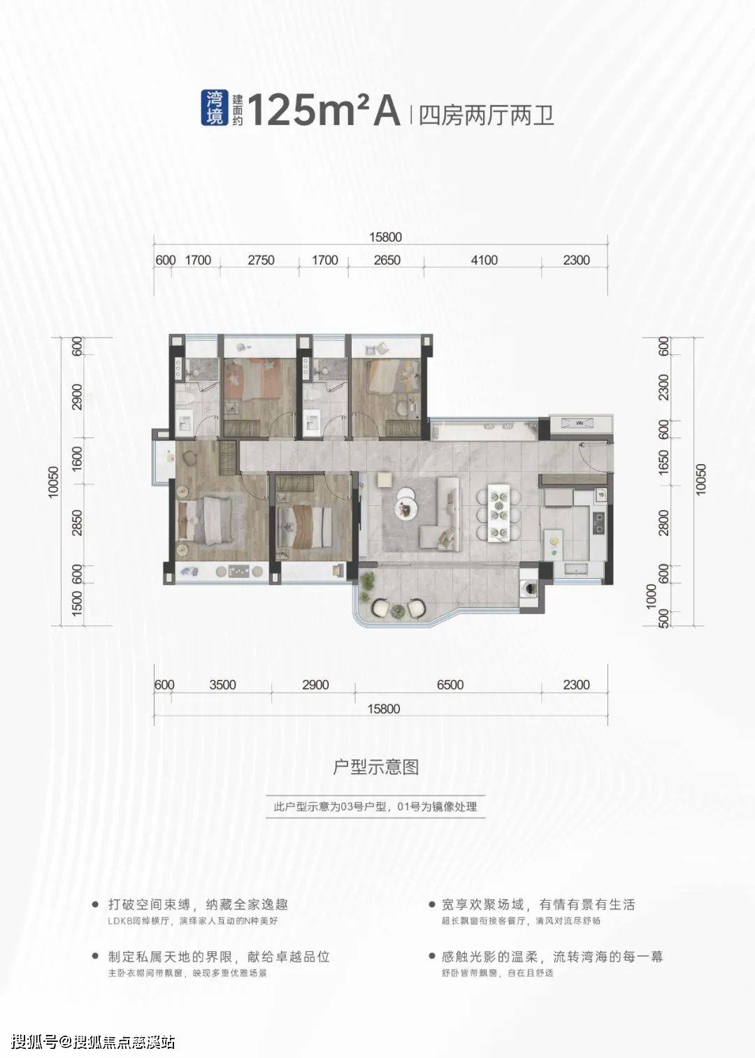 滨海润府售楼处首页网站-2025东莞【滨海润府】欢迎您-滨海润府楼盘详情〢户型〢房价_华润_万象超_湾区