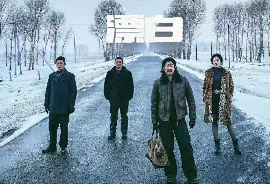 《漂白》原型：邓立刚等4人，在现实中如何漂白？胆子太大了_杨树彬_身份_吴宏业