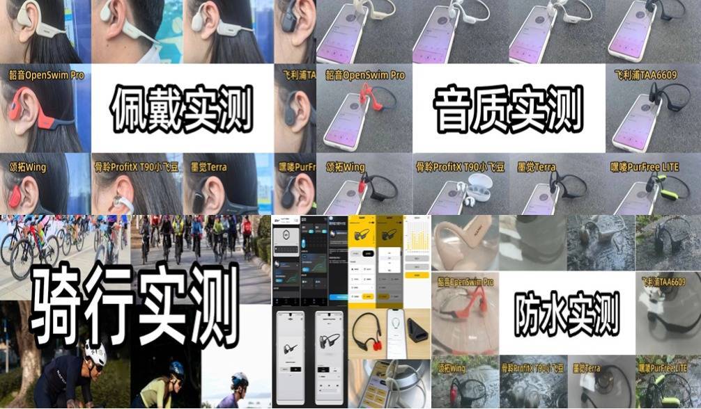 跑步耳机排行榜第一名，购前必看，跑步耳机五款热门单品盘点！