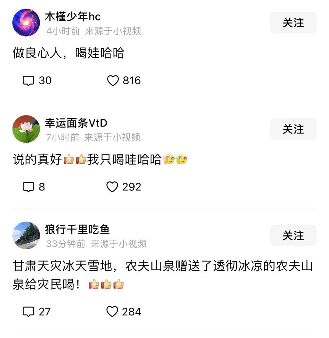 钟睒睒演讲：400亿捐赠背后的教育情怀，养生堂年会：钟睒睒豪捐400亿办大学