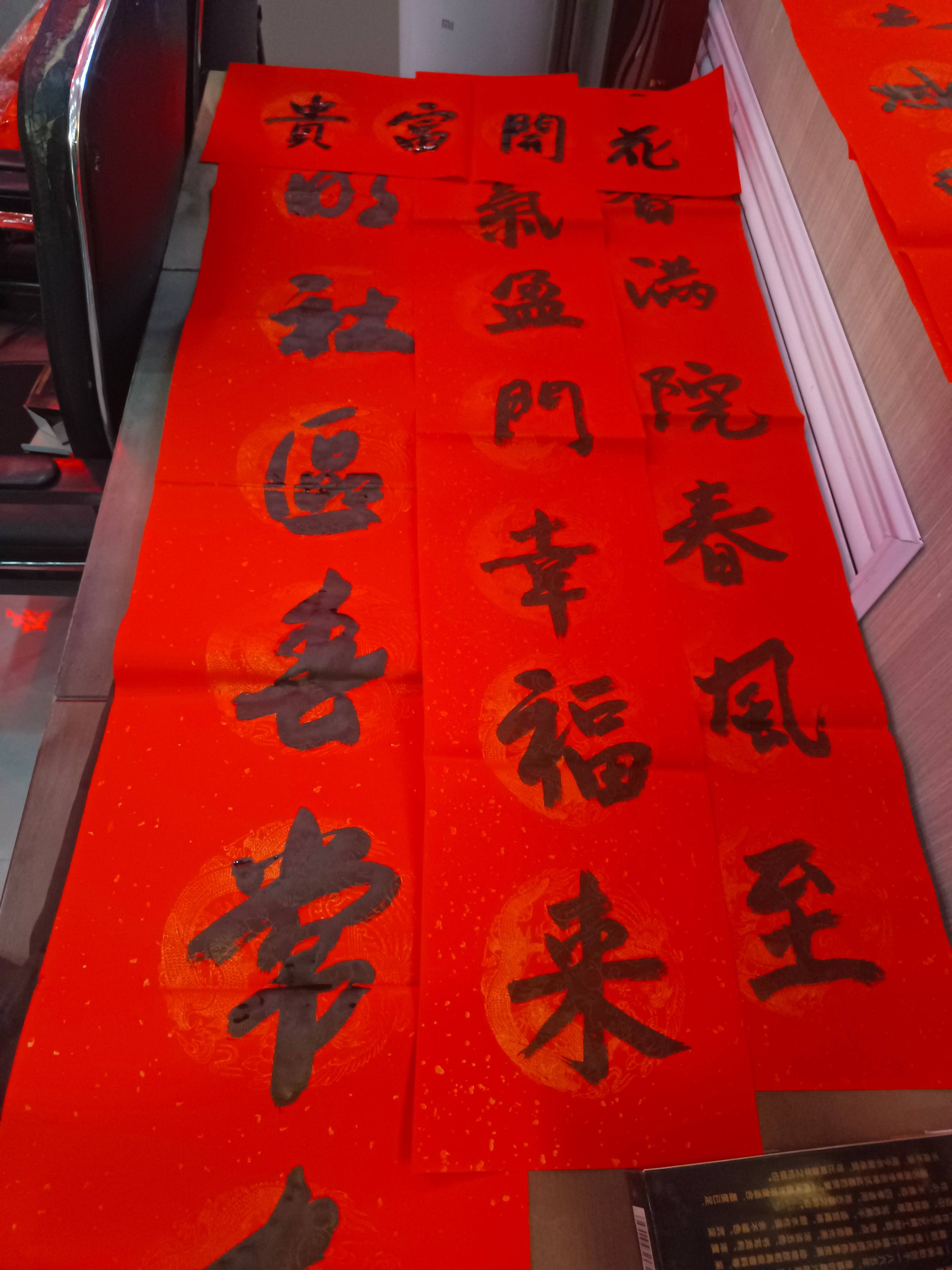 神木市兴南社区开展"妙笔挥毫写春联 浓浓墨香迎新春"新时代文明实践