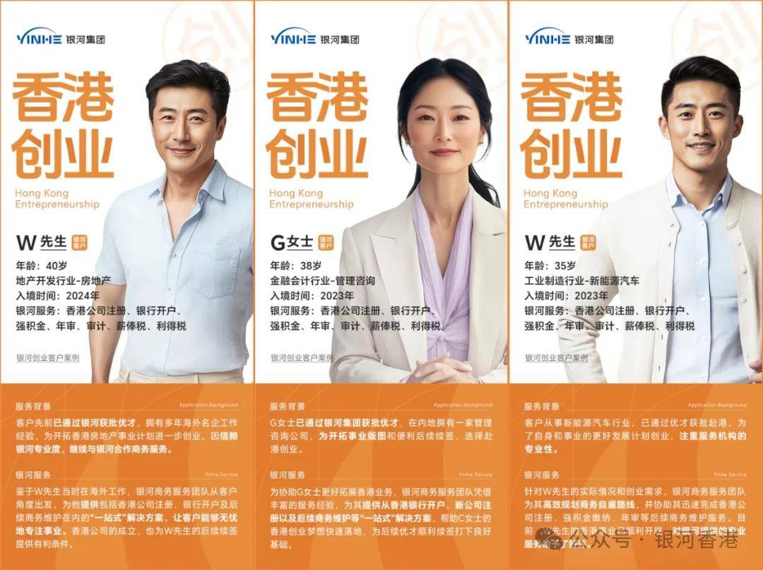 香港开公司一年费用要多少_香港公司注册费用_香港公司运营成本