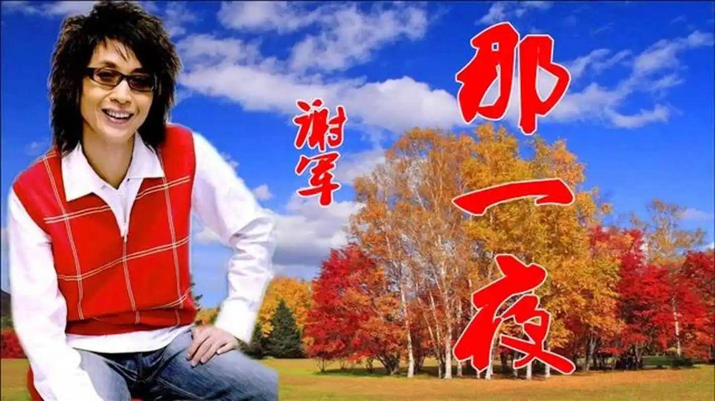 当你歌曲(当你歌曲歌词)