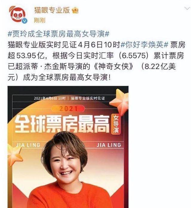 还得是鲁豫出手!没有人可以笑着走出贾玲这个采访,句句戳中心窝