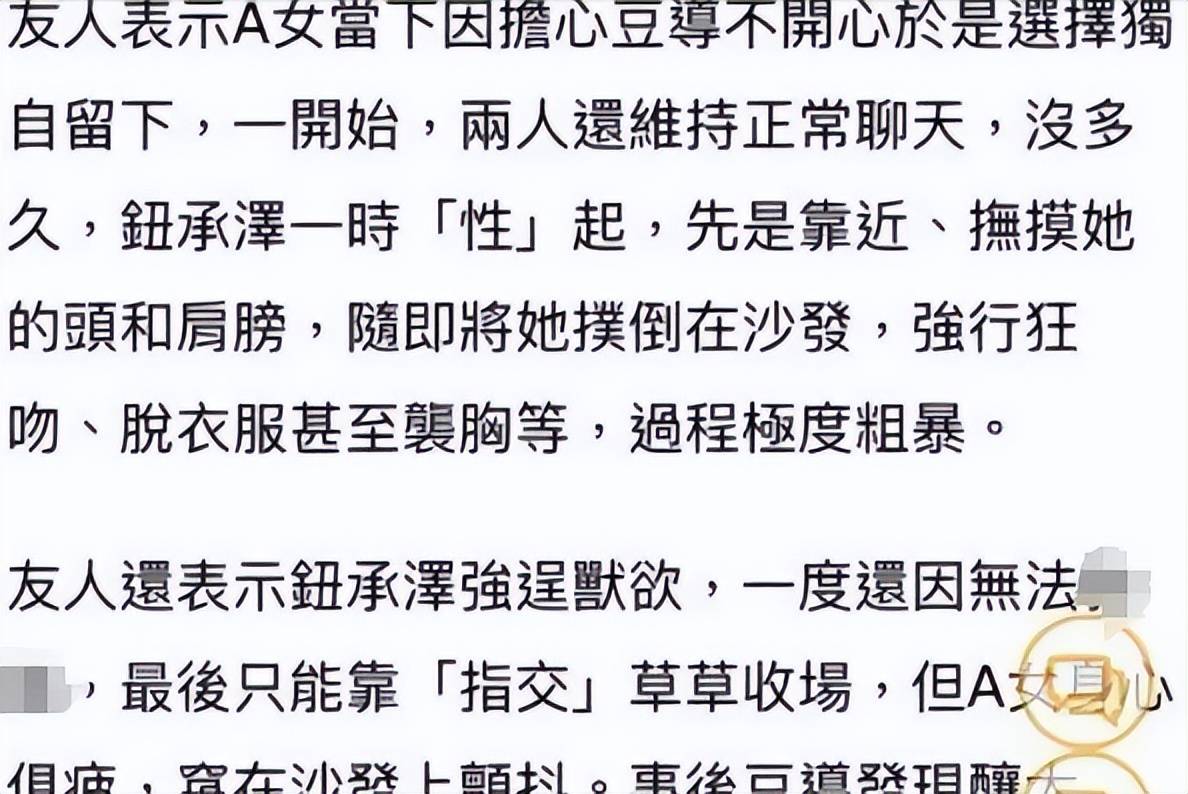 知名導(dǎo)演因“性丑聞”判4年后假釋，曾受影響的不止張鈞甯任賢齊