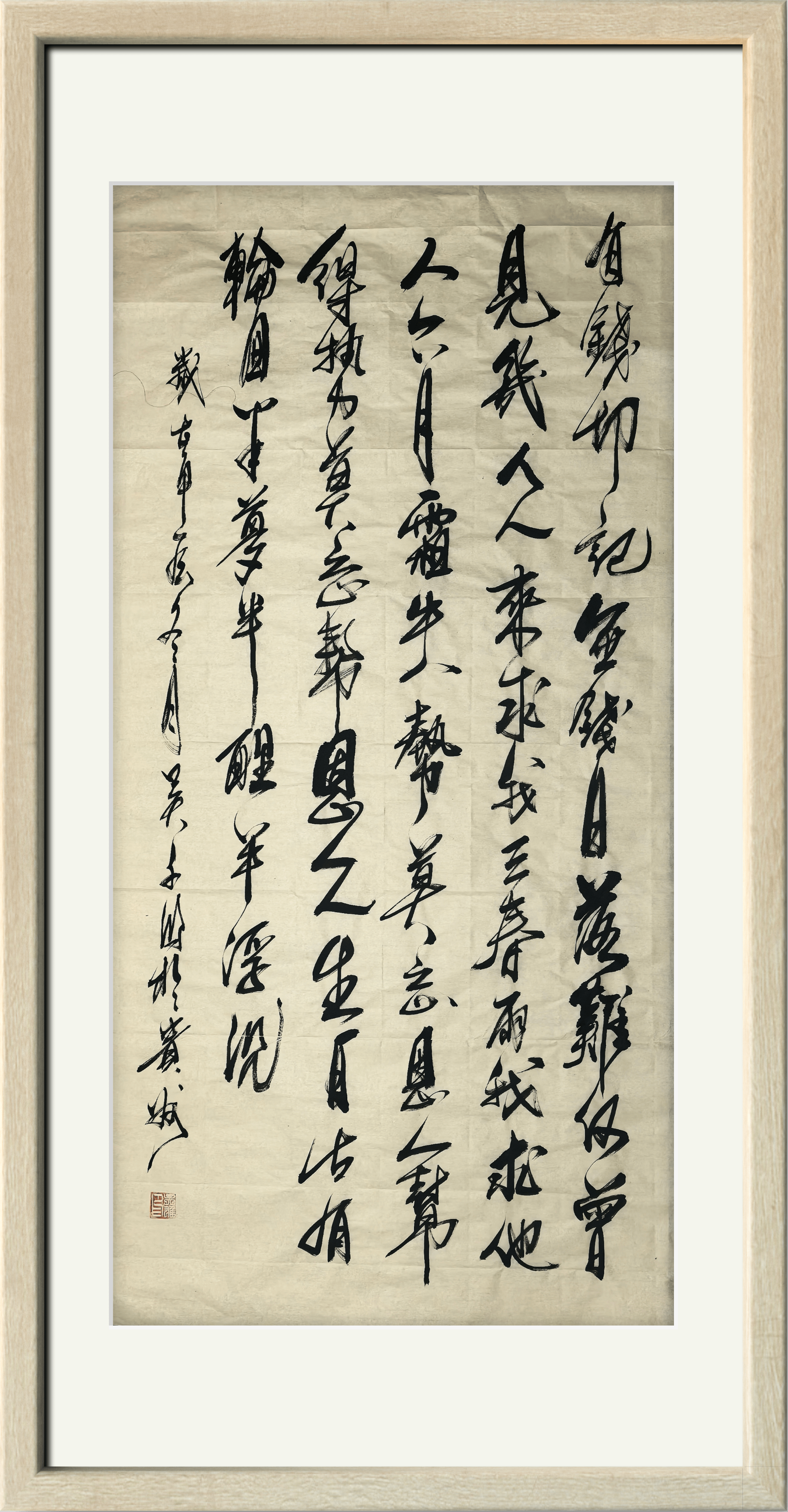 吴雄吴千鸿甲辰年丁丑年书法